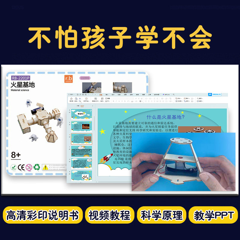 图3