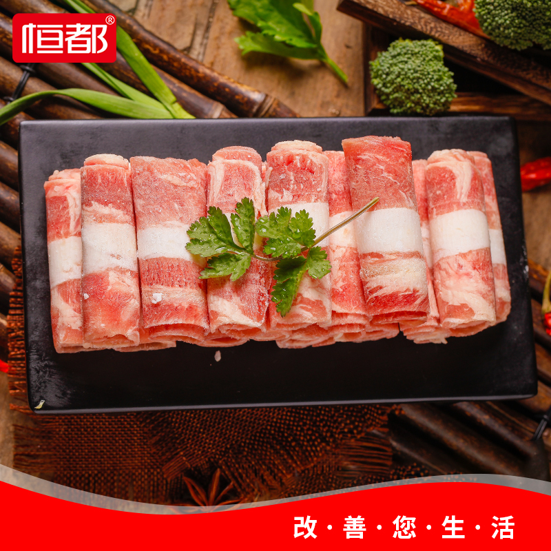 恒都尚选肥牛卷200g*8