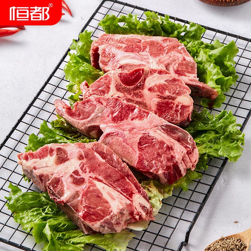 恒都 肥牛+牛蝎子+牛头肉+牛肉丸3.8kg组合