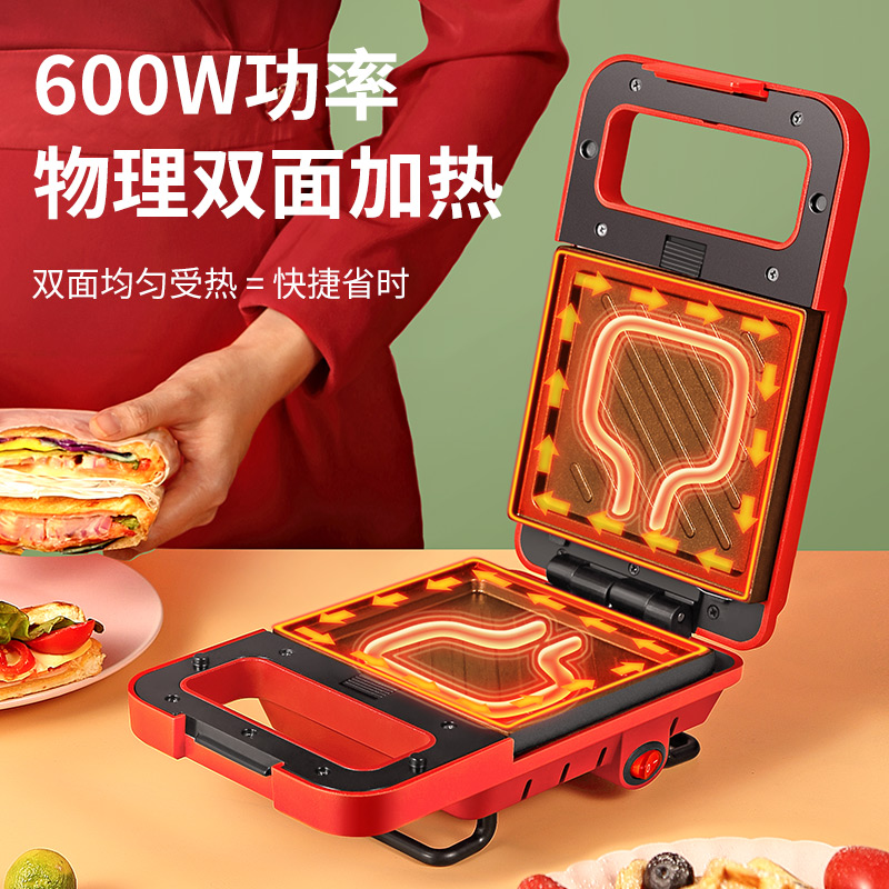 韩国现代三明治早餐机家用轻食机面包机吐司压烤机 韩国现代三明治早餐机家用轻食机面包机吐司压烤机