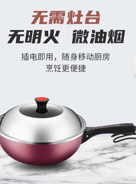 易欣电炒锅正品官方旗舰店