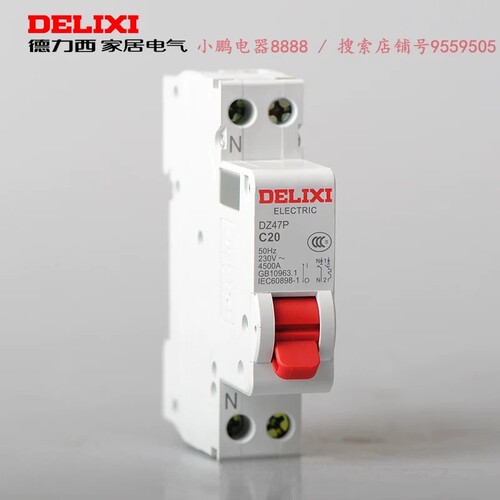 德力西双线空气开关DZ47P 1P+N 20A 32A断路器DPN双进双出空开16A - 图0