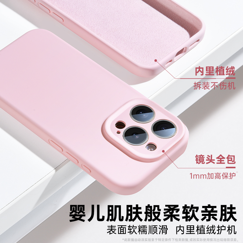 适用苹果15promax液态硅胶手机壳新款iPhone15pro防摔plus软14镜头全包13高级感12高端11情侣小众男女款2024-图1