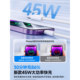 Suitable for Apple 45W fast charging braided cable