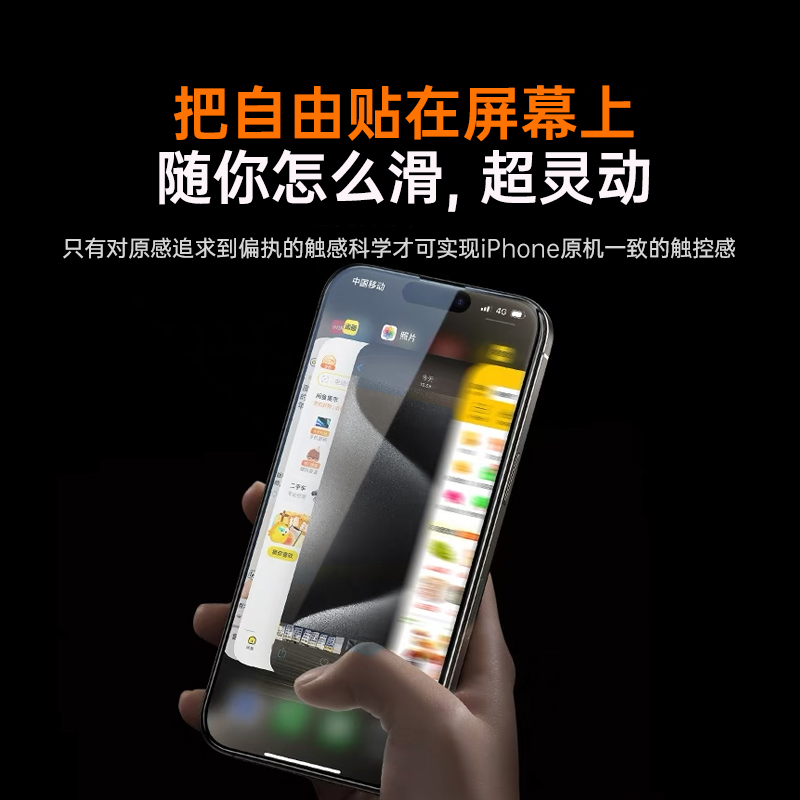 [不沾指纹]适用苹果15promax钢化膜iPhone15手机14pro新款13贴膜12全屏覆盖11防摔xr高清x防尘plus听筒防尘pm - 图0