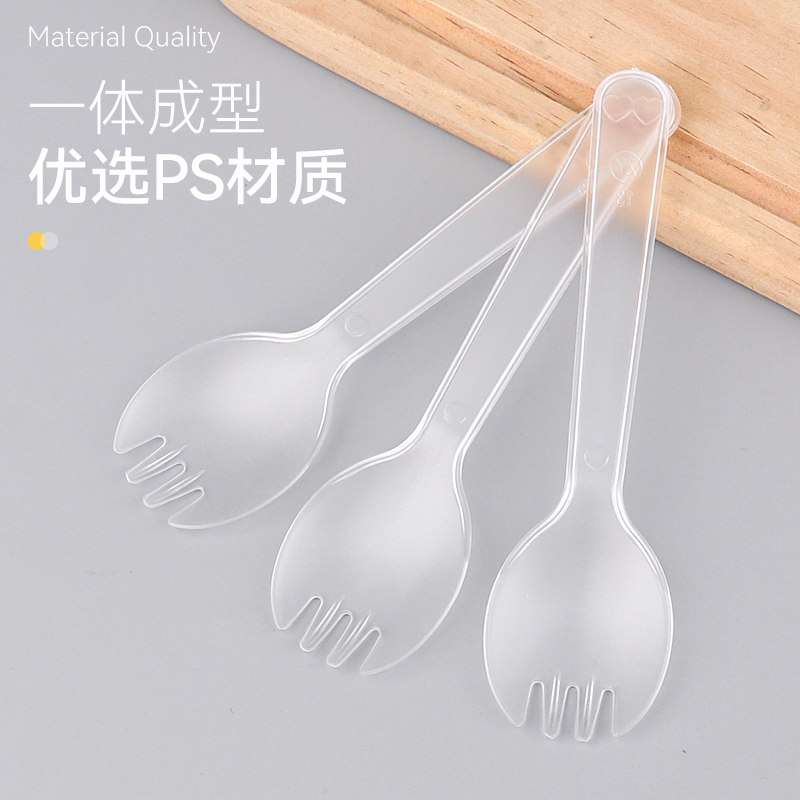 一次性勺子单独包装冰淇淋勺生日蛋糕甜品水果塑料加厚小勺子叉勺,淘宝优惠券,粉丝福利购,淘宝优惠卷