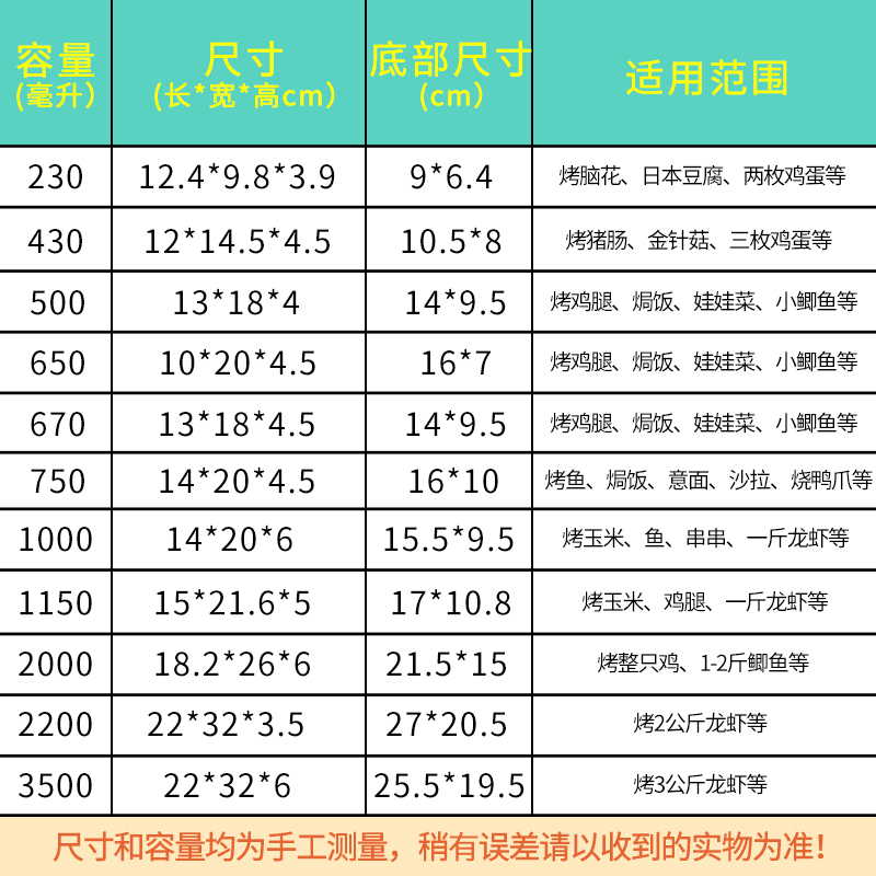 一次性餐盒锡纸盒烤箱焗饭意面盒碗外卖打包铝箔盒长方形烧烤盒