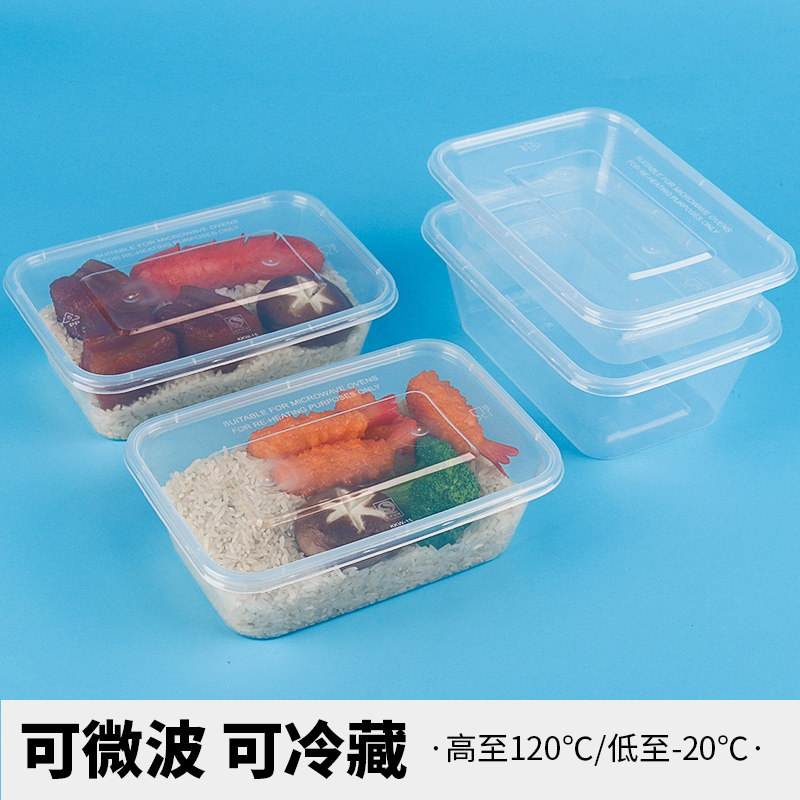 一次性饭盒打包盒外卖快餐盒商用长方形食品级透明塑料盒加厚餐盒_虎窝淘