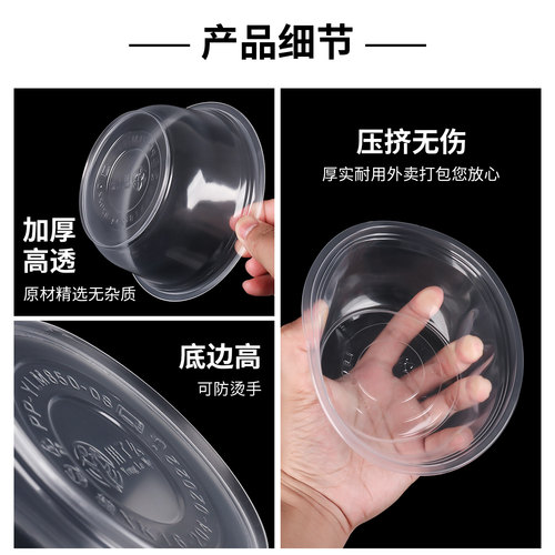 一次性碗塑料家用小碗套装圆形饭碗饭盒打包餐盒餐具冰粉商用碗筷 - 图1