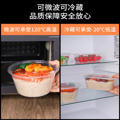 打包盒一次性餐盒饭盒食品级圆形饭碗长方形商用外卖塑料快餐盒 - 图2