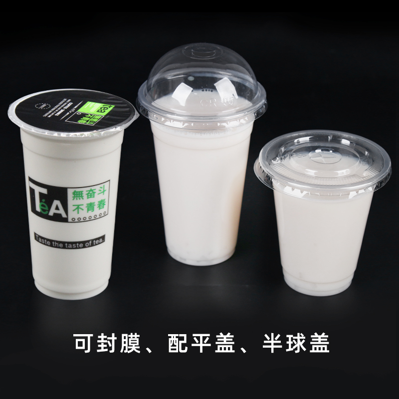 95口径奶茶杯塑料杯一次性700毫升500ml 400ml可封口90口奶茶杯子 - 图2