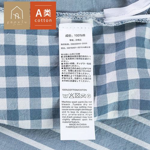 简约全棉水洗棉色织床单床笠四件套2026新款纯棉被套宿舍床品 - 图2