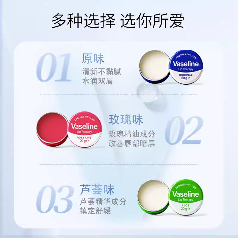 【淘客专享】凡士林润唇膏罐滋润唇部淡化唇纹铁罐20g波兰产临期