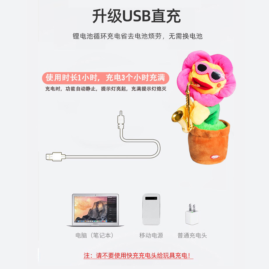  咪兔玩具毛绒布艺类玩具