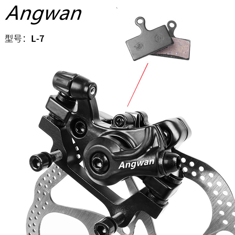 改装单车山地车碟刹器刹车器自行车刹车片配件整套套件前后刹通用 - 图1