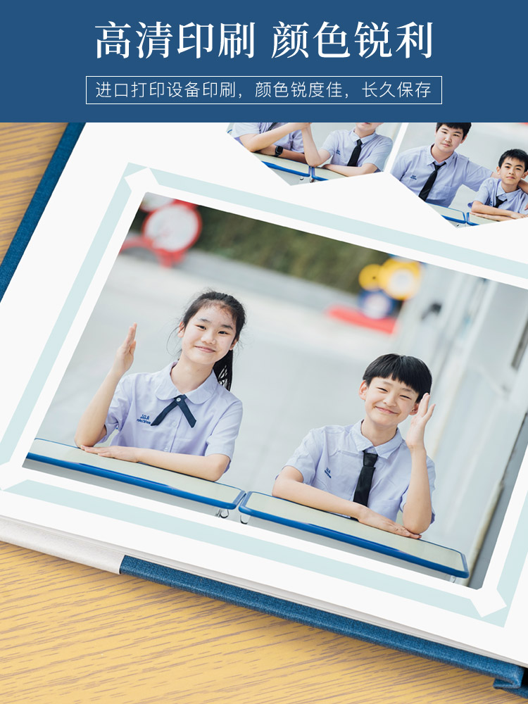 大学毕业季相册定制幼儿园毕业纪念册制作小学同学录diy做照片书-图1