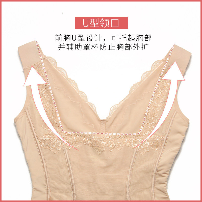 衣馨纤体u托收腰塑身三角连体衣 衣馨塑身连体衣