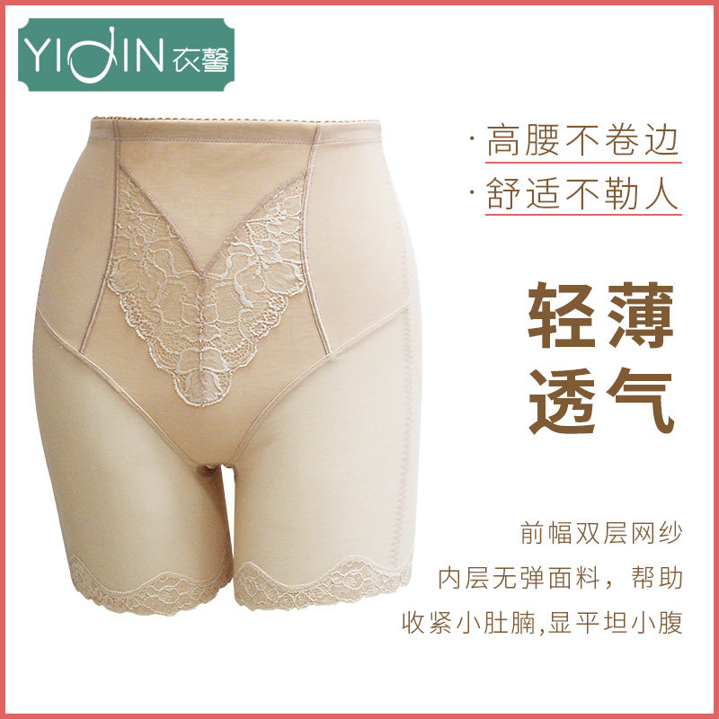 衣馨收腹束腰纤体收腰塑身裤 衣馨塑身美体裤