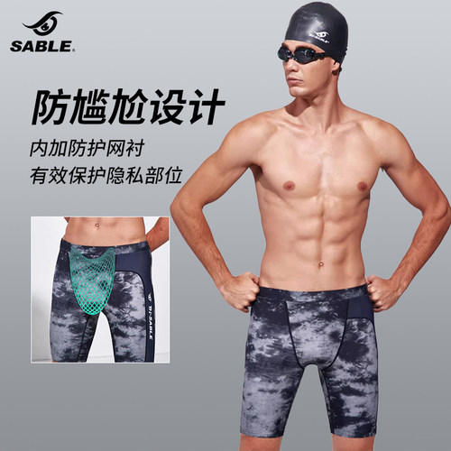 sable黑貂泳裤男款成人五分防尴尬专业速干三件套游泳装备男全套 - 图1