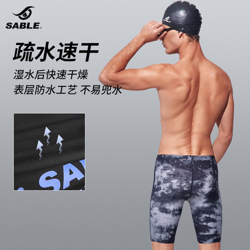 sable黑貂泳裤男款成人五分防尴尬专业速干三件套游泳装备男全套 - 图0