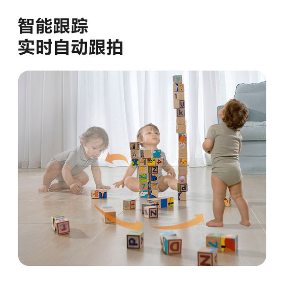 Lecheng Smart Wireless Home Camera