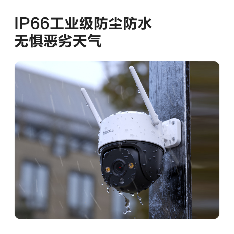 乐橙4g监控摄像头家用远程手机360度无死角无需网络室外高清夜视