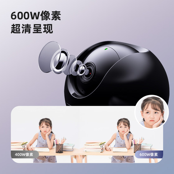 Lecheng camera home mobile phone remote monitoring