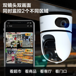 乐橙双镜头摄像监控手机远程家用室内360全景高清夜视全彩监控器