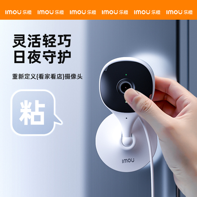 乐橙k1x室内远程手机家用监控