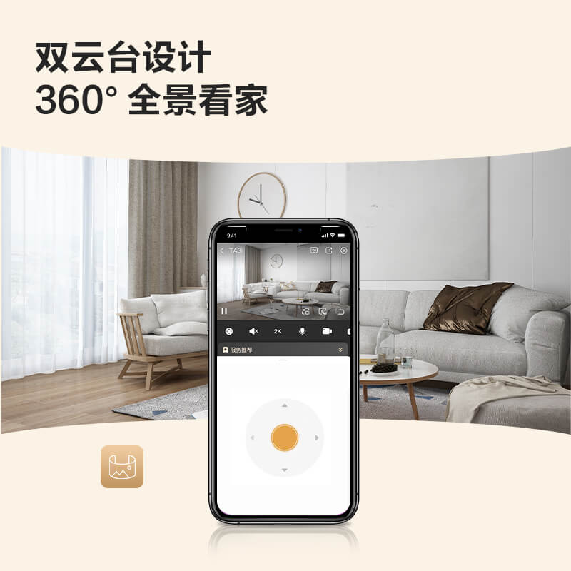 乐橙TA3i无线摄像头家用远程手机360度 全景夜视高清看护儿童监控