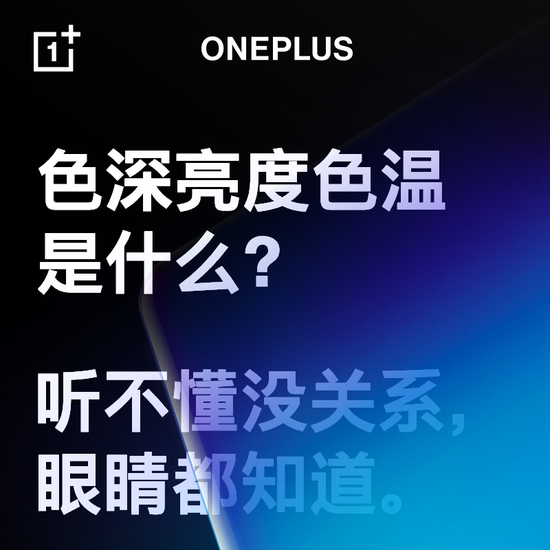 一加官方旗舰店 5G 一加智能手机双模 865 高通骁龙 8 OnePlus 点开售 10 日 4.17 一加官方旗舰店 5G 一加智能手机双模 865 高通骁龙 8 OnePlus 点开售 10 日 4.17