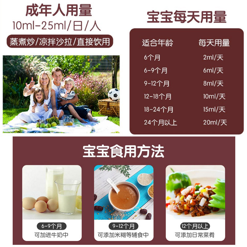 拉朵安健美国latourangelle核桃油 dreamsbaby海外DHA/核桃油