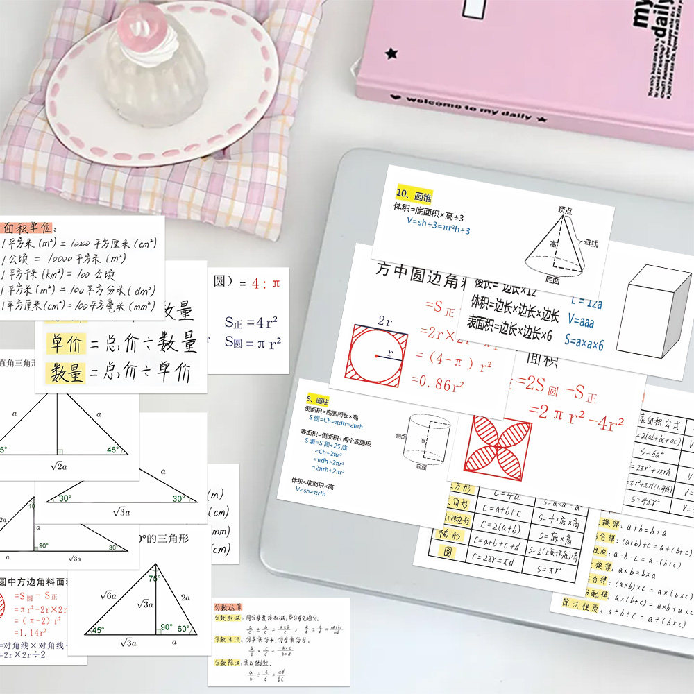 160张基础数学公式大全几何面积计算知识点汇总学霸笔记餐卡贴纸 - 图2