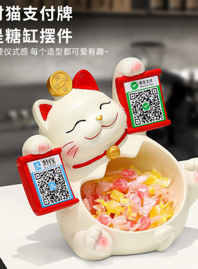 招财猫摆件开业礼品福袋大肚猫收银台装饰发财小猫糖果瓜子收纳盘
