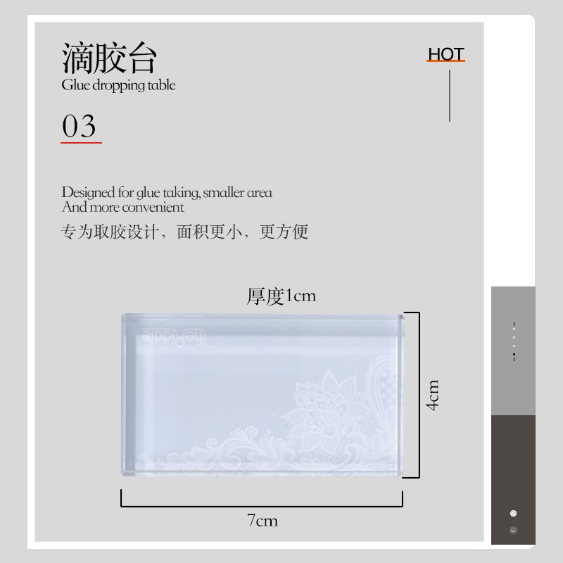 嫁接睫毛玻璃水晶台高端MTP嫁接睫毛取毛台工具胶水垫片种植睫毛-图2