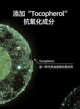 MTP深层清洁美睫专属祛油