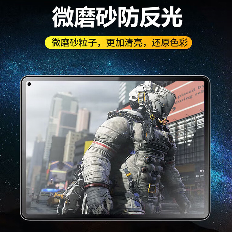 适用华为MatePadMini 8.8英寸磨砂柔光屏钢化膜MLR-AL10防眩光平板保护屏防反光护眼蓝光顺滑手感新款玻璃膜,淘宝优惠券,粉丝福利购,淘宝优惠卷