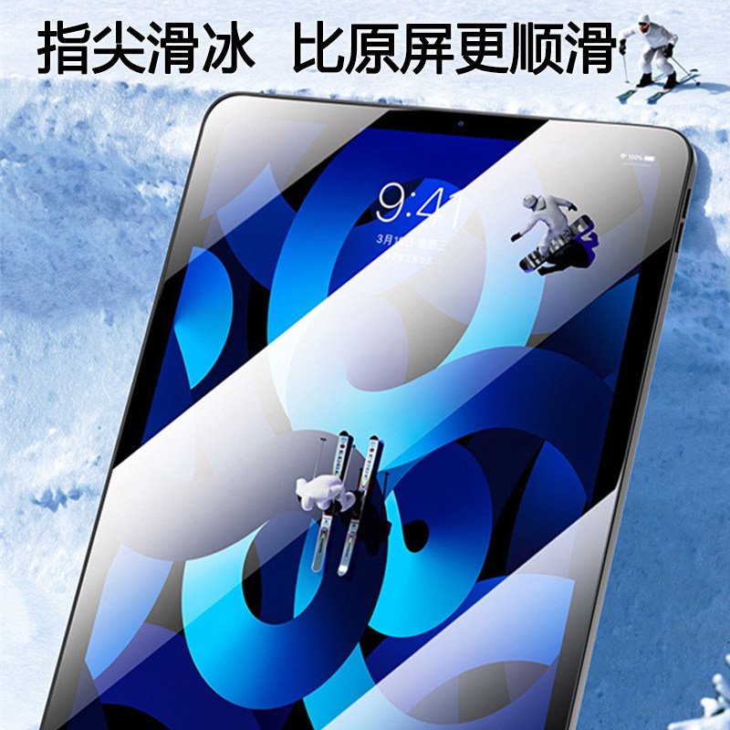 适用华为MatePadMini 8.8英寸磨砂柔光屏钢化膜MLR-AL10防眩光平板保护屏防反光护眼蓝光顺滑手感新款玻璃膜,淘宝优惠券,粉丝福利购,淘宝优惠卷