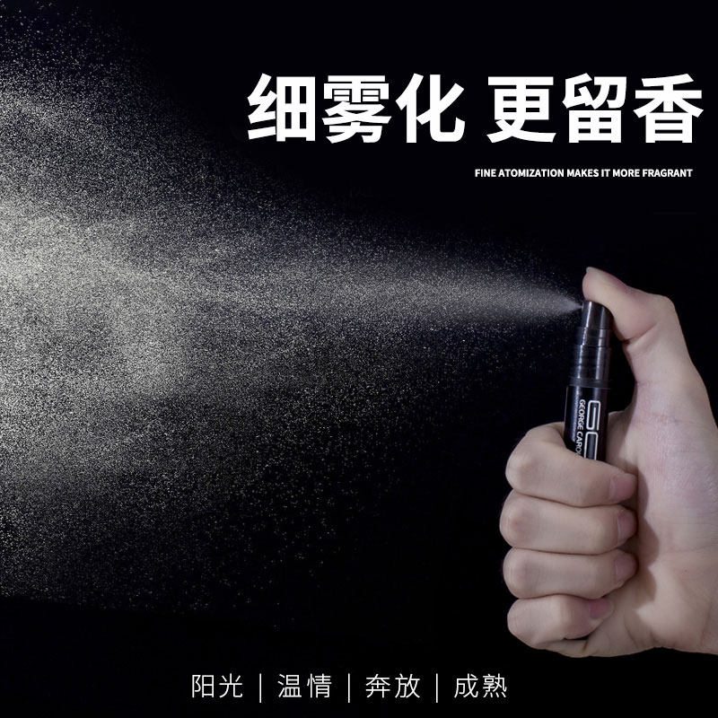  乔治卡罗尔绿然香水