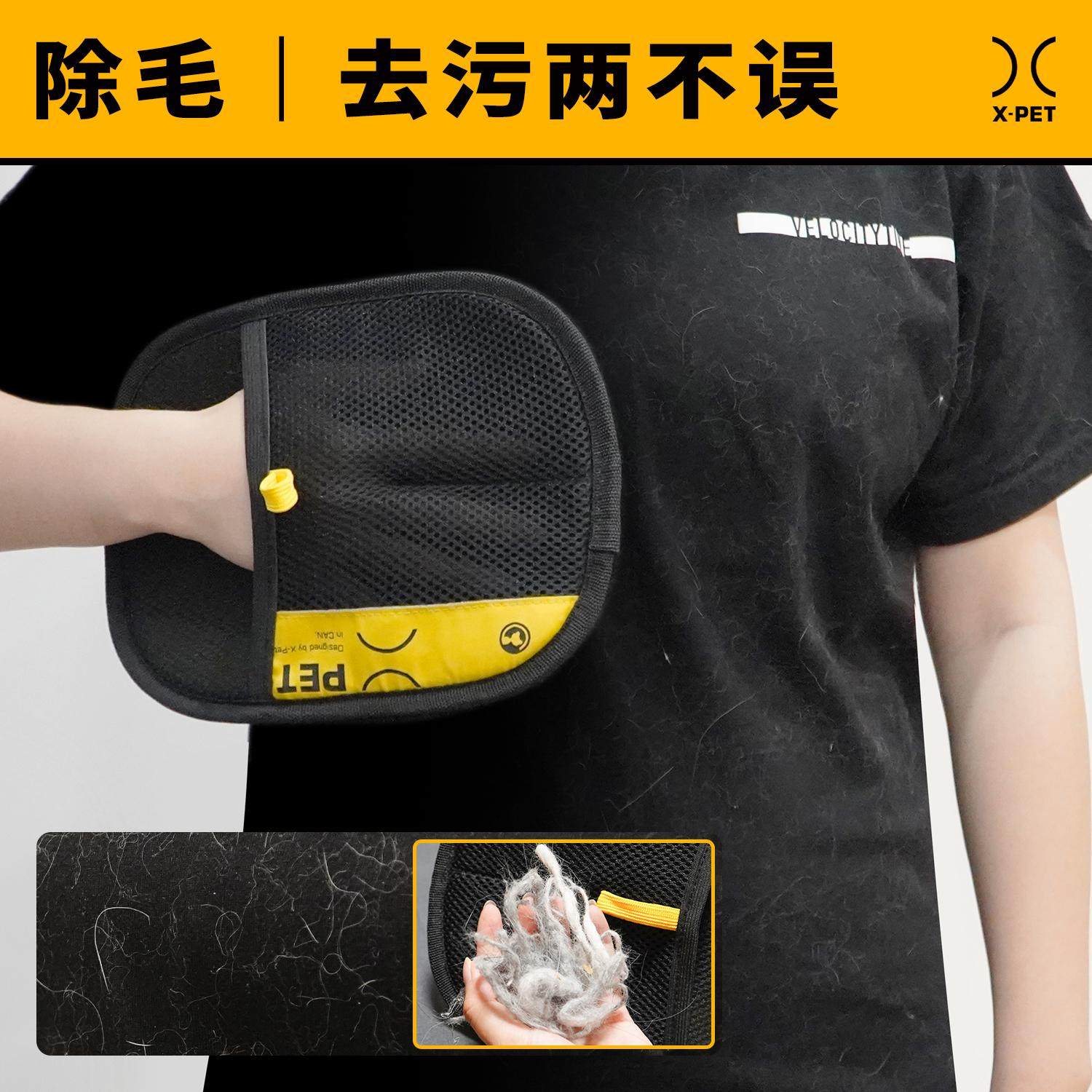 晓主人静电除毛手套大号狗毛猫毛清理双向刷毛布地毯沙发除毛神器,淘宝优惠券,粉丝福利购,淘宝优惠卷