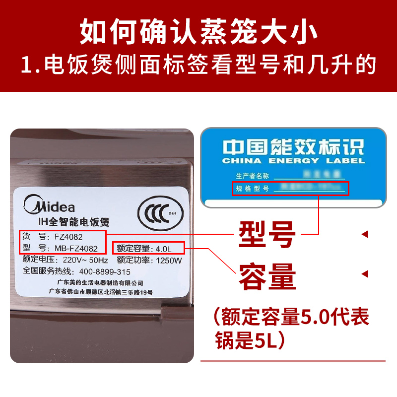 家用美的电饭锅蒸笼4L5升3九阳电饭煲蒸架蒸格蒸屉通用食品级隔层 - 图0