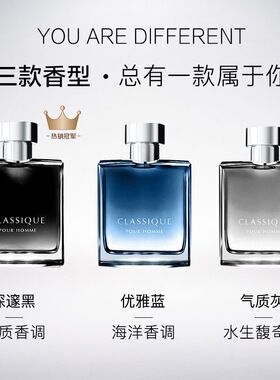 芬尚底妆香水礼盒装持久淡香清新