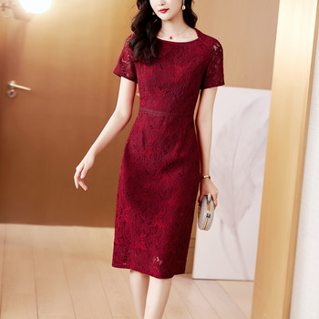 Burgundy lace dress ສໍາ​ລັບ​ແມ່​ຍິງ 2024 summer ແບບ​ໃຫມ່​ເສື້ອ​ຜ້າ​ແຕ່ງ​ງານ​ແມ່​ຂອງ​ໃສ່​ຊຸດ​ການ​ຈັດ​ງານ​ລ້ຽງ wedding