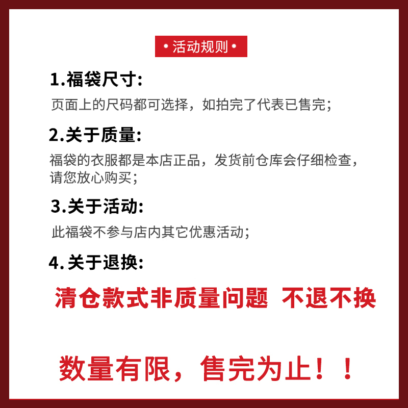 69元起M码清仓！时尚洋气百搭修身显瘦气质上衣小衫t恤正品断码-图1