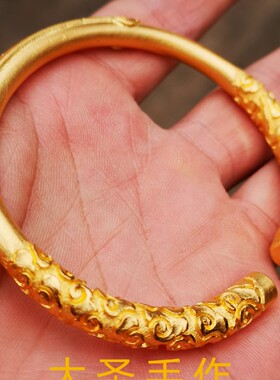 大圣加工定做定制黄金手镯