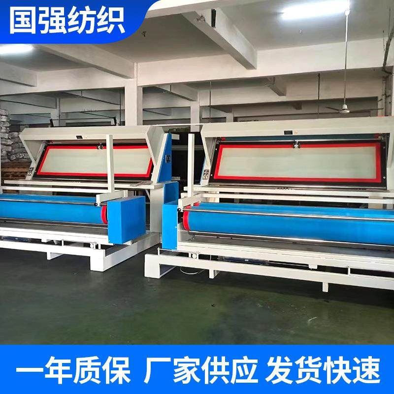 针织布型卷布全自动双幅对折高速变频调速卷布机数码服装加工设备,淘宝优惠券,粉丝福利购,淘宝优惠卷