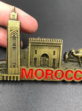 摩洛哥卡萨布兰卡旅游纪念品磁性金属冰箱贴Morocco磁贴礼物礼品