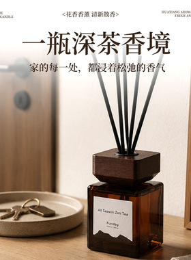 aromatherapyessentialoil