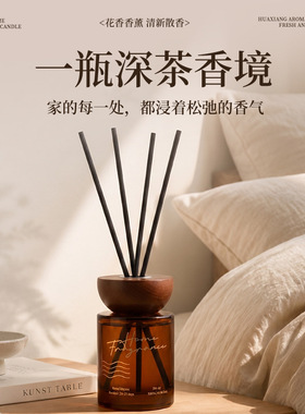 aromatherapyessentialoil
