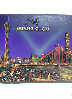 Souvenir深圳广州塔冰箱贴磁性旅游纪念refrigerator magnet